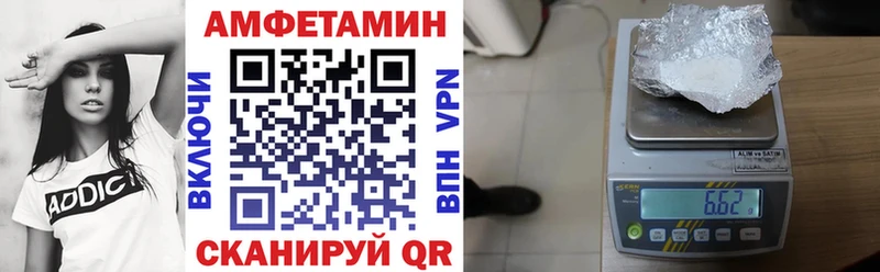 Amphetamine 98% Карабаново