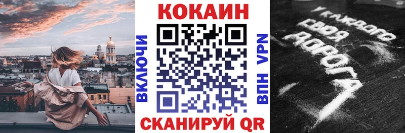 КОКАИН VHQ  закладка  blacksprut рабочий сайт  Карабаново 