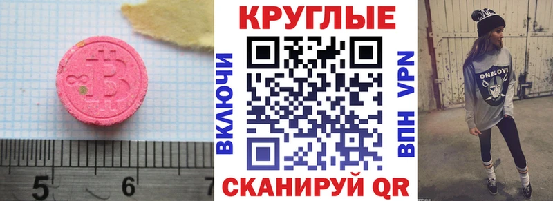 где купить наркоту Карабаново ЭКСТАЗИ таблы