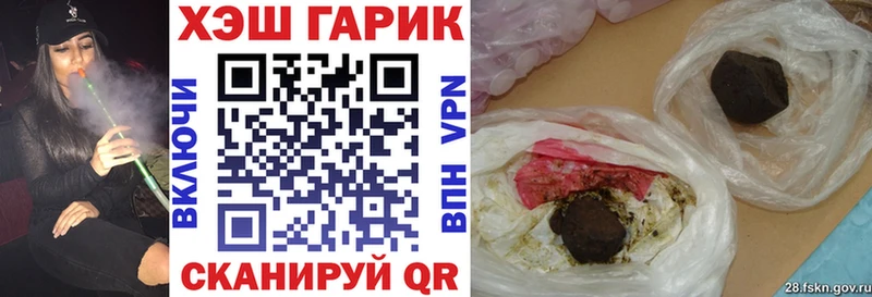 ГАШ hashish Карабаново