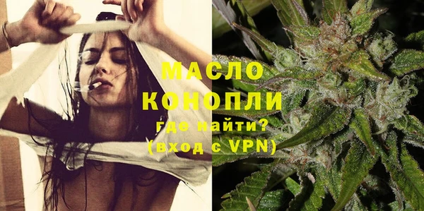 соль курить ск Аркадак