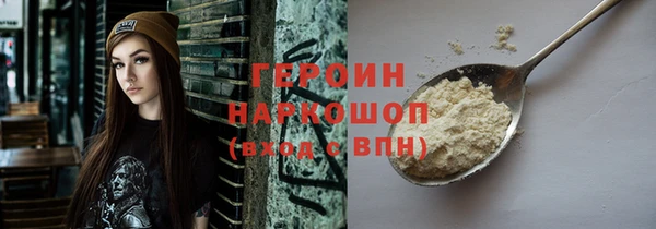 jwh Армянск