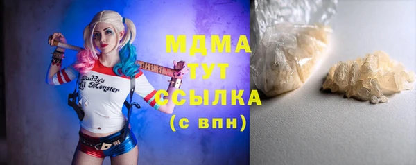 jwh Армянск