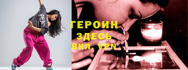 jwh Армянск