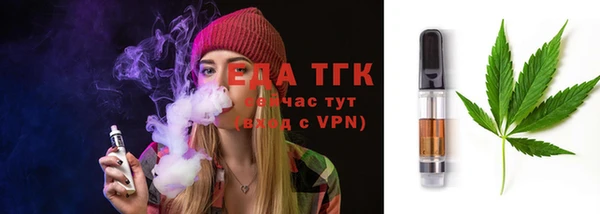 соль курить ск Аркадак