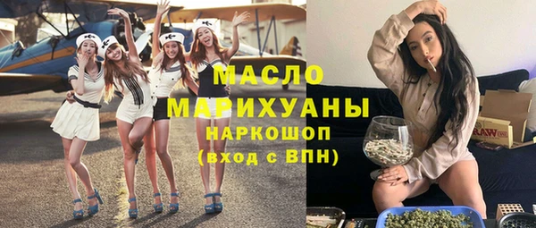 mdpv Арсеньев