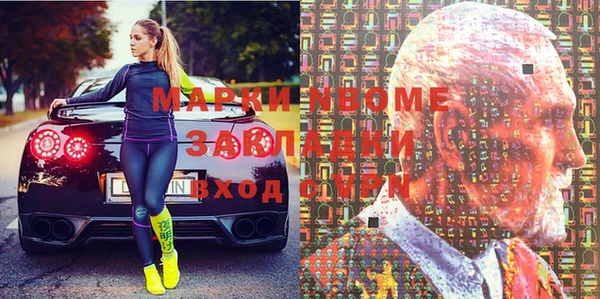 mdpv Арсеньев