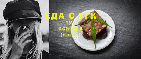 mdpv Арсеньев