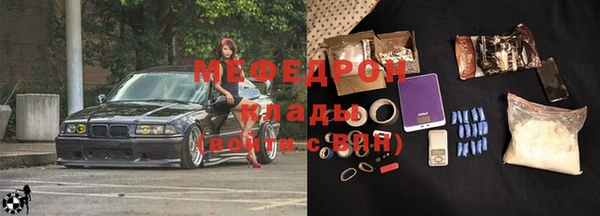 mdpv Арсеньев
