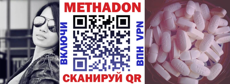 МЕТАДОН белоснежный  Карабаново 